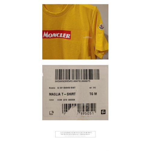 [몽클레어] 19FW 8048450 8390T 340 박스로고 라운드 반팔티셔츠 옐로우 남성 티셔츠 / TJ,MONCLER