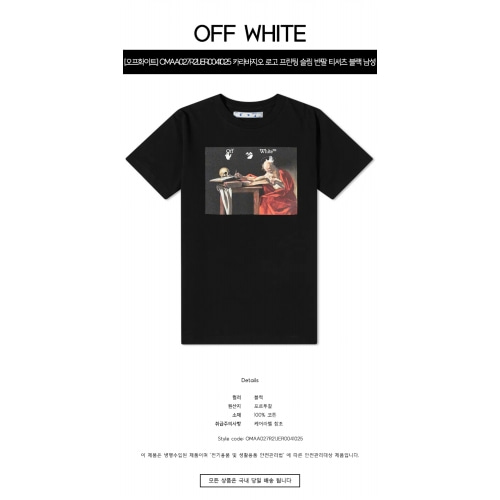 [오프화이트] OMAA027R21JER0041025 카라바지오 로고 프린팅 슬림 반팔 티셔츠 블랙 남성 티셔츠 / TR,OFF WHITE