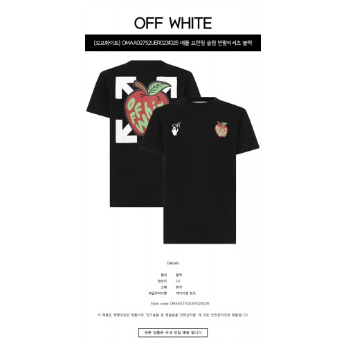 [오프화이트] OMAA027S21JER0231025 애플 프린팅 슬림 반팔티셔츠 블랙 레드 남성 티셔츠 / TR,OFF WHITE