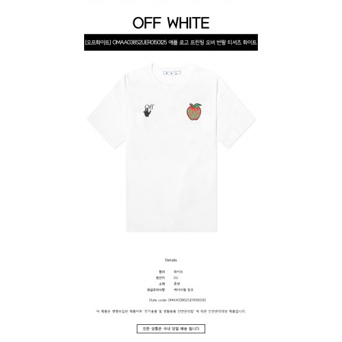 [오프화이트] OMAA038S21JER0150125 애플 로고 프린팅 오버 반팔 티셔츠 화이트 레드 남성 티셔츠 / TR,OFF WHITE