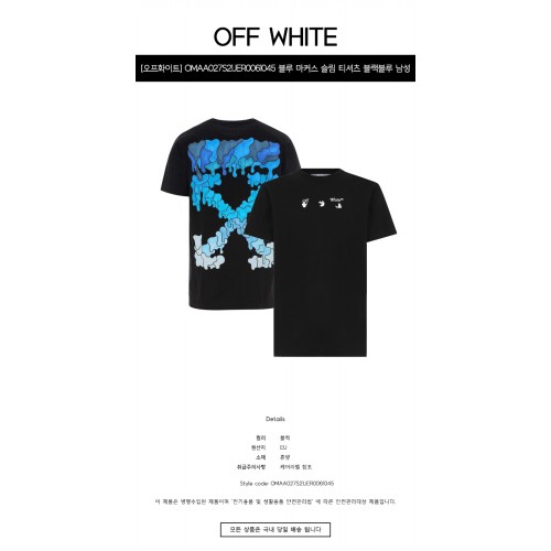 [오프화이트] OMAA027S21JER0061045 블루 마커스 슬림 반팔티셔츠 블랙블루 남성 티셔츠 / TR,OFF WHITE