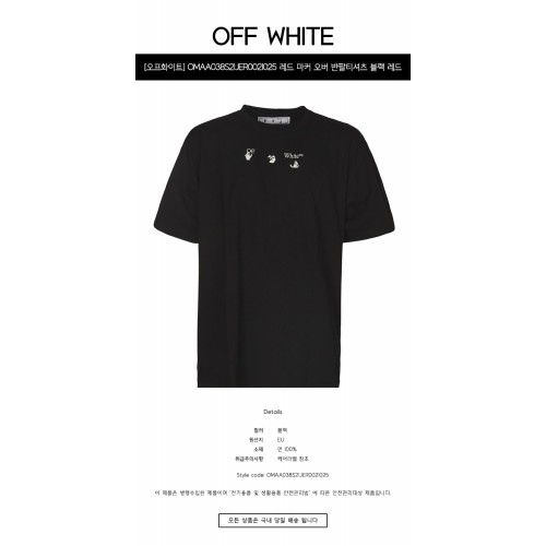 [오프화이트] OMAA038S21JER0021025 레드 마커 오버 반팔티셔츠 블랙 레드 남성 티셔츠 / TR,OFF WHITE