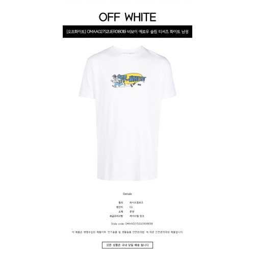 [오프화이트] OMAA027S21JER0180119 비보이 애로우 슬림 반팔티셔츠 화이트옐로우 남성 티셔츠 / TR,OFF WHITE