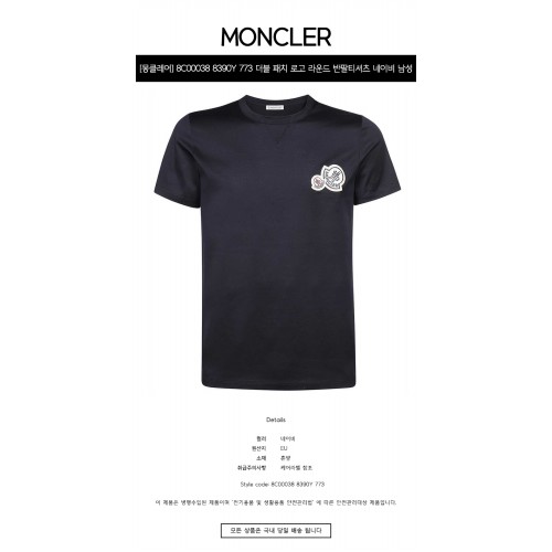 [몽클레어] 8C00038 8390Y 773 더블 패치 로고 라운드 반팔티셔츠 네이비 남성 티셔츠 / TLS,MONCLER