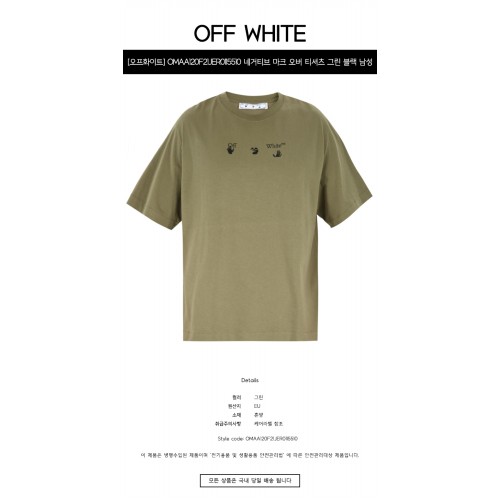 [오프화이트] OMAA120F21JER0115510 네거티브 마크 오버 반팔티셔츠 그린 블랙 남성 티셔츠 / TR,OFF WHITE