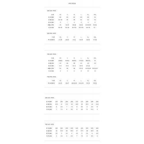 [카눅] 10586-1158 MONT-ROYAL 후드 패딩 점퍼 블루네이비 남성 패딩 / TJW,KANUK