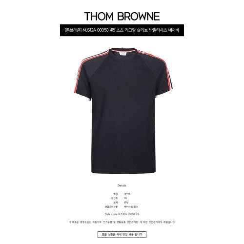 [톰브라운] MJS112A 00050 415 쇼츠 라그랑 슬리브 반팔 티셔츠 네이비 남성 티셔츠 / TTA,THOM BROWNE
