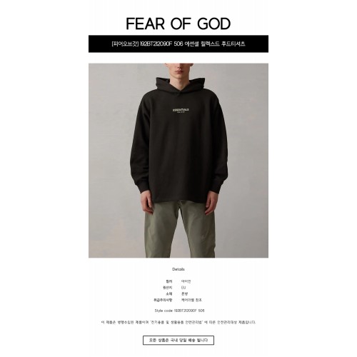 [피어오브갓] 192BT212090F 506 에센셜 릴렉스드 후드티셔츠 아이언 남성 티셔츠 / TLS,FEAR OF GOD