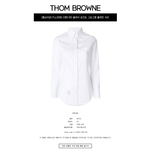 [톰브라운] FLL005E 03113 100 클래식 포인트 그로그랭 플래킷 셔츠 화이트 여성 자켓 / TJ,THOM BROWNE
