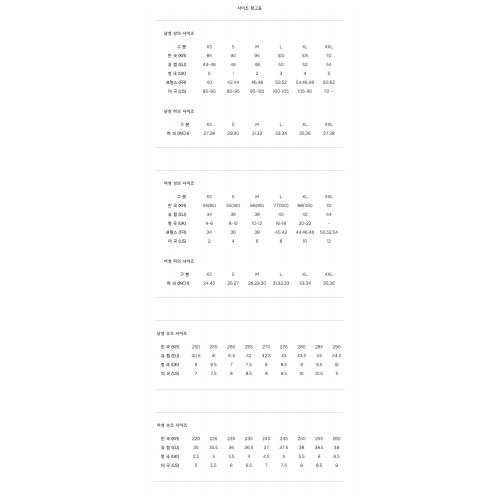 [오트리] AULM LS33 메달리스트 로우탑 스니커즈 화이트 남성 슈즈 / TJ,AUTRY